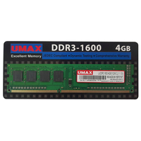 UMAX デスクトップ用メモリー(4GB) DDR3-1600 4GB JEDEC UM-DDR3S-1600-4GB