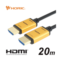 ホーリック 光ファイバー HDMIケーブル 20m ゴールド HH200-537GP