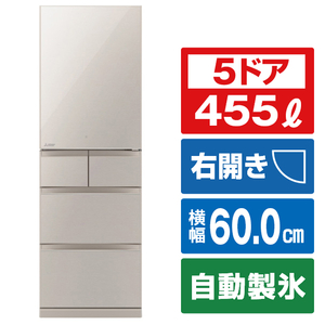 三菱 【右開き】455L 5ドア冷蔵庫 アプリ対応 BDシリーズ グレイングレージュ MR-BD46K-C-イメージ1