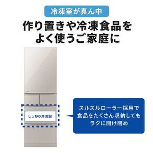 三菱 【右開き】455L 5ドア冷蔵庫 アプリ対応 BDシリーズ グレイングレージュ MR-BD46K-C-イメージ4