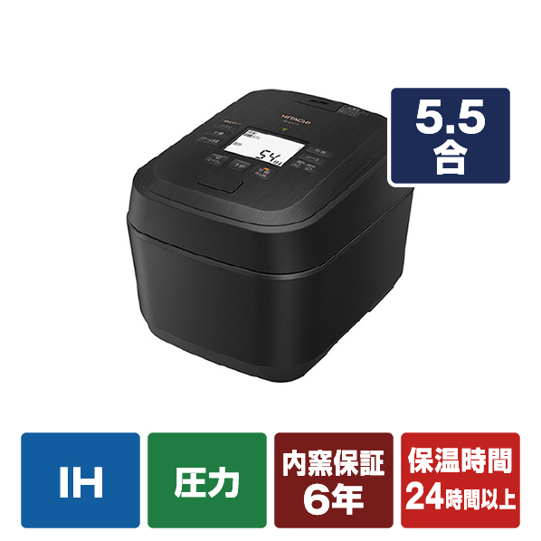 日立 圧力&スチームIH炊飯ジャー(5.5合炊き) 圧力&スチーム ふっくら御膳 漆黒 RZ-W100GM-K