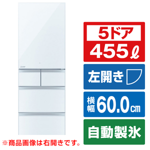 三菱 【左開き】455L 5ドア冷蔵庫 アプリ対応 BDシリーズ クリスタルピュアホワイト MR-BD46KL-W-イメージ1