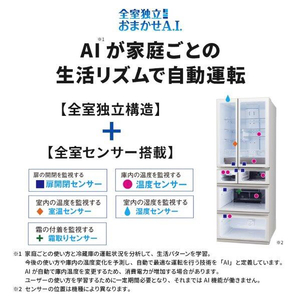 三菱 【左開き】455L 5ドア冷蔵庫 アプリ対応 BDシリーズ クリスタルピュアホワイト MR-BD46KL-W-イメージ17