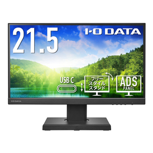 I・Oデータ 21．45型液晶ディスプレイ ブラック LCD-C221DB-FX-イメージ1