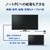 I・Oデータ 21．45型液晶ディスプレイ ブラック LCD-C221DB-FX-イメージ5