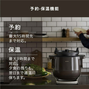 アイリスオーヤマ 自動かくはん式調理機 CHEF DRUM KDAC-IA2-T-イメージ18