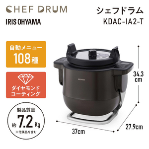 アイリスオーヤマ 自動かくはん式調理機 CHEF DRUM KDAC-IA2-T-イメージ6