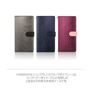 HANSMARE Xperia Ace用CALF Diary CASE ワインピンク HAN16539XA-イメージ3
