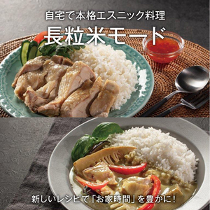 三菱 IH炊飯ジャー(5．5合炊き) e angle select 炭炊釜 藍墨 NJ-XVD10E2-B-イメージ15