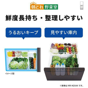 三菱 【左開き】455L 5ドア冷蔵庫 アプリ対応 BDシリーズ グレイングレージュ MR-BD46KL-C-イメージ10