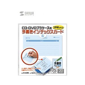 サンワサプライ 手書き用インデックスカード(20シート入) ブルー JP-IND6BL-イメージ1