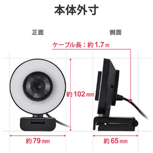 エレコム LEDリングライト内蔵Webカメラ ブラック UCAM-CX20ABBK-イメージ7