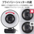 エレコム LEDリングライト内蔵Webカメラ ブラック UCAM-CX20ABBK-イメージ6
