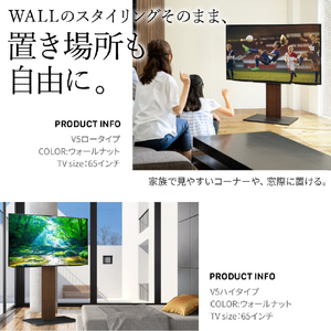 ナカムラ ～80V型対応 WALL TVスタンド V5 ロータイプ EQUALS・WALLシリーズ サテンホワイト WLTVK5111-イメージ4