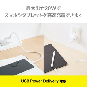 エレコム USB Power Delivery 20W AC充電器(C×1) しろちゃん(ホワイト×ブラック) MPA-ACCP7320WF-イメージ4