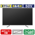 ハイセンス 50V型4Kチューナー内蔵4K対応液晶テレビ e angle select A68Gシリーズ 50A68G
