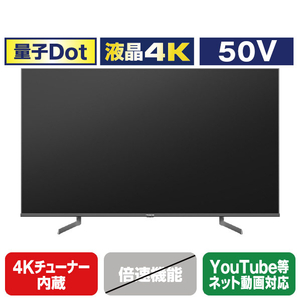ハイセンス 50V型4Kチューナー内蔵4K対応液晶テレビ e angle select A68Gシリーズ 50A68G-イメージ1