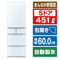 三菱 【右開き】451L 5ドア冷蔵庫 MDシリーズ クリスタルピュアホワイト MR-MD45K-W