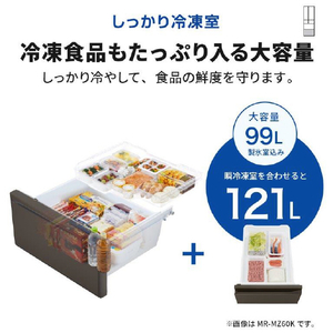 三菱 【右開き】451L 5ドア冷蔵庫 MDシリーズ クリスタルピュアホワイト MR-MD45K-W-イメージ15