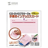 サンワサプライ 手書き用インデックスカード(20シート入) ピンク JP-IND6P