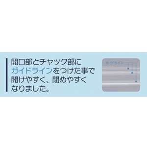 生産日本社（セイニチ） チャック袋 「ユニパックGP」GP Kー4 400×280×0.04 FC893GP-5843197-イメージ2