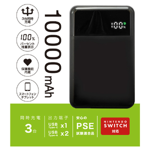 グリーンハウス PD対応モバイルバッテリー 10000mA ブラック GH-MB10PA-BK-イメージ5