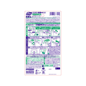 小林製薬 ブルーレットスタンピー除菌効果プラス スーパーミント FC70014-イメージ2