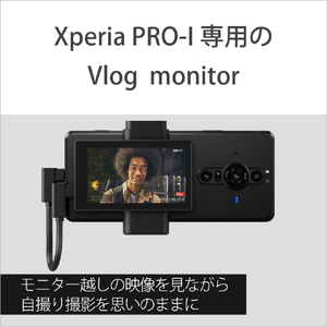 SONY Xperia PRO-I専用Vlogモニター ブラック XQZIV01JPCX-イメージ3