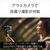 SONY Xperia PRO-I専用Vlogモニター ブラック XQZIV01JPCX-イメージ4