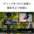 SONY Xperia PRO-I専用Vlogモニター ブラック XQZIV01JPCX-イメージ5