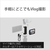 SONY Xperia PRO-I専用Vlogモニター ブラック XQZIV01JPCX-イメージ6