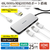 エレコム USB Type-Cデータポート/4K/60Hz対応ドッキングステーション シルバー DST-C26SV-イメージ2