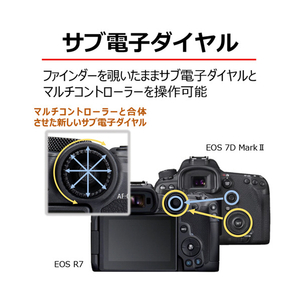 キヤノン デジタル一眼カメラ・ボディ EOS R7 EOSR7-イメージ8