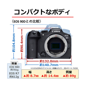 キヤノン デジタル一眼カメラ・ボディ EOS R7 EOSR7-イメージ9