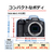 キヤノン デジタル一眼カメラ・ボディ EOS R7 EOSR7-イメージ9