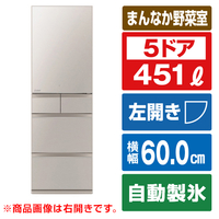 三菱 【左開き】451L 5ドア冷蔵庫 MDシリーズ グレイングレージュ MR-MD45KL-C
