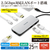 エレコム USB Type-Cデータポート/4K/60Hz+2．5Gbps対応ドッキングステーション シルバー DST-C27SV-イメージ2