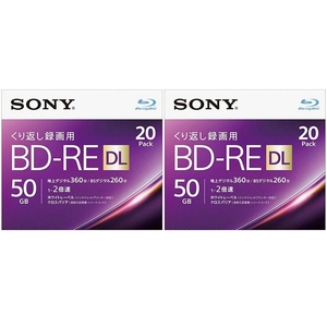 SONY 録画用50GB 2層 1-2倍速対応 BD-RE書換え型 ブルーレイディスク 20枚入り 2個セット 20BNE2VJPS2P2-イメージ1