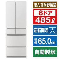 三菱 485L 6ドア冷蔵庫 MZシリーズ 中だけひろびろ大容量 グランドリネンホワイト MR-MZ49K-W