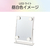 KOIZUMI ハリウッドミラー Muteki Mirror ホワイト KBE-3172/W-イメージ10