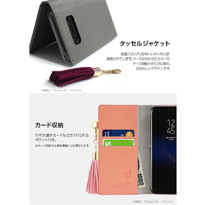 dreamplus Galaxy S9+用ケース Tassel Jacket ピンク DP12545S9P-イメージ3