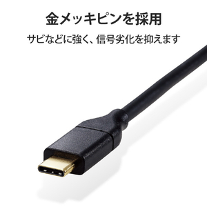 エレコム USB Type-C用HDMI映像変換ケーブル(2．0m) ブラック MPA-CHDMI20BK-イメージ7