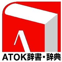 ジャストシステム 角川類語新辞典 for ATOK DL版(NW3) [Win ダウンロード版] DLｶﾄﾞｶﾜﾙｲｺﾞｼﾝｼﾞﾃATOKNW3DL