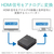 エレコム 映像変換コンバーター(HDMI-RCA) AD-HDCV02-イメージ3