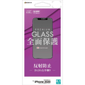 ラスタバナナ iPhone 12/12 Pro用保護ガラス ガラスパネル 反射防止 0．33mm GT2575IP061