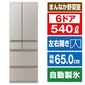 三菱 540L 6ドア冷蔵庫 MZシリーズ 中だけひろびろ大容量 グランドクレイベージュ MR-MZ54K-C