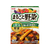 明治 まるごと野菜 5種の彩り野菜カレー 190g FCU4805-イメージ1