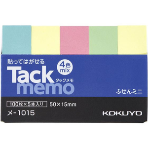 コクヨ タックメモ 付箋タイプ 50×15 4色 100枚×5本 F803207-ﾒ-1015N-イメージ1