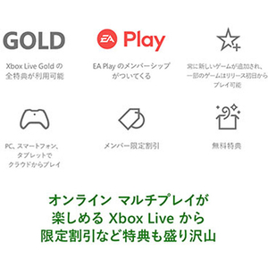 マイクロソフト Xbox Game Pass Ultimate 1ヶ月版 [Win ダウンロード版] DLXBOXGAMEPSULT1MｿﾉﾀDL-イメージ5