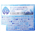 アイリスオーヤマ 富士山の天然水 強炭酸水 500ml FC300PK-310790-イメージ2